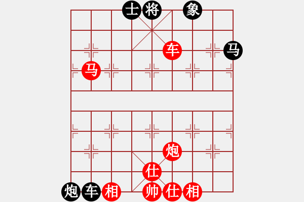 象棋棋譜圖片：491雙車馬炮類 (11).PGN - 步數(shù)：10 