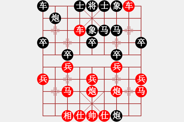 象棋棋譜圖片：四川 許文章 和 天津 張彬 - 步數(shù)：30 