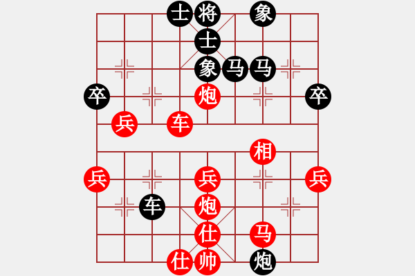 象棋棋谱图片：四川 许文章 和 天津 张彬 - 步数：50 