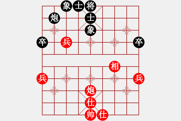 象棋棋譜圖片：四川 許文章 和 天津 張彬 - 步數(shù)：78 