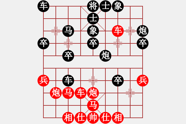 象棋棋谱图片：山东 刘子健 和 浙江 黄竹风 - 步数：30 