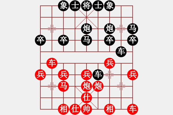 象棋棋譜圖片：仙人指路轉(zhuǎn)左中炮對卒底炮轉(zhuǎn)順炮 齊魯七號(5f)-勝-多勿軍追命(6弦) - 步數(shù)：20 