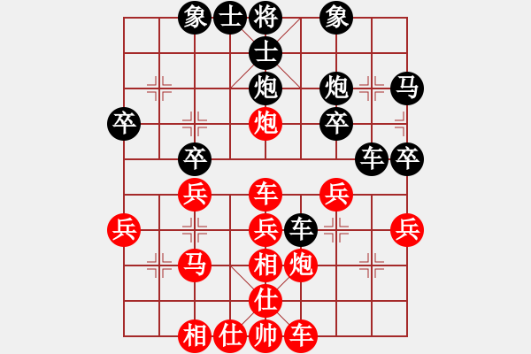 象棋棋譜圖片：仙人指路轉(zhuǎn)左中炮對卒底炮轉(zhuǎn)順炮 齊魯七號(5f)-勝-多勿軍追命(6弦) - 步數(shù)：30 