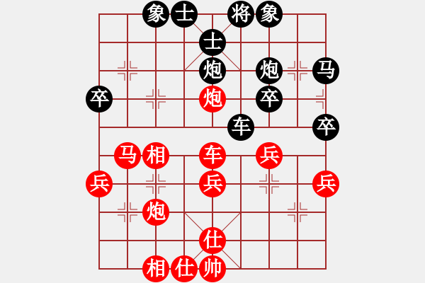 象棋棋譜圖片：仙人指路轉(zhuǎn)左中炮對卒底炮轉(zhuǎn)順炮 齊魯七號(5f)-勝-多勿軍追命(6弦) - 步數(shù)：40 