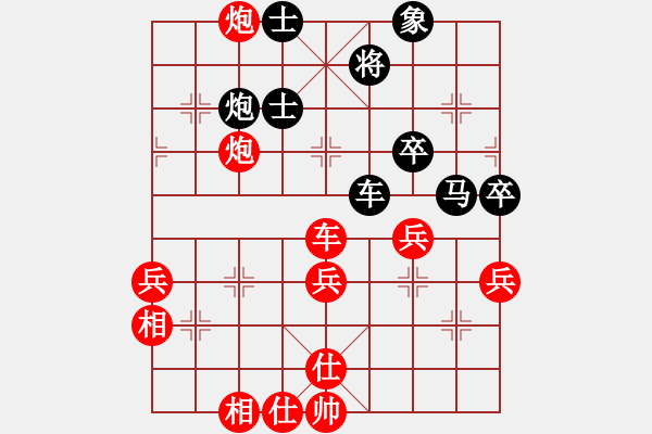 象棋棋譜圖片：仙人指路轉(zhuǎn)左中炮對卒底炮轉(zhuǎn)順炮 齊魯七號(5f)-勝-多勿軍追命(6弦) - 步數(shù)：50 