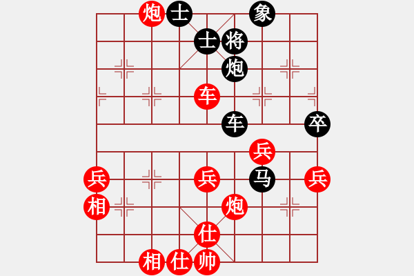 象棋棋譜圖片：仙人指路轉(zhuǎn)左中炮對卒底炮轉(zhuǎn)順炮 齊魯七號(5f)-勝-多勿軍追命(6弦) - 步數(shù)：60 