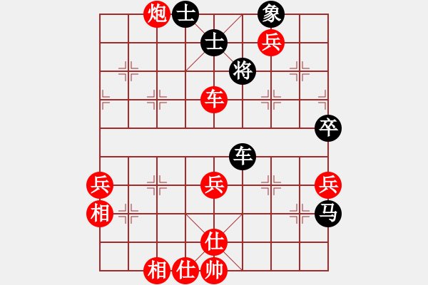 象棋棋譜圖片：仙人指路轉(zhuǎn)左中炮對卒底炮轉(zhuǎn)順炮 齊魯七號(5f)-勝-多勿軍追命(6弦) - 步數(shù)：70 