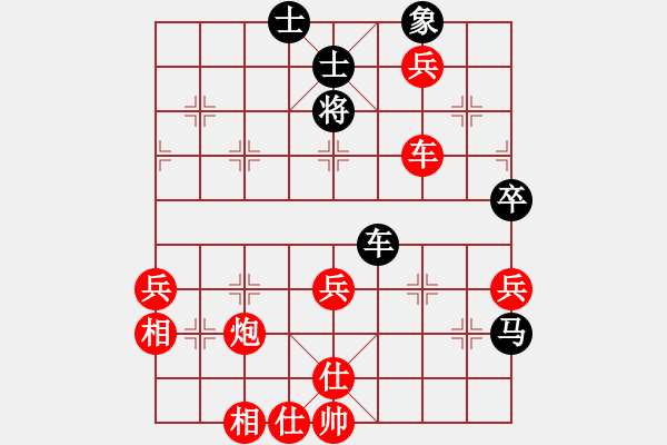 象棋棋譜圖片：仙人指路轉(zhuǎn)左中炮對卒底炮轉(zhuǎn)順炮 齊魯七號(5f)-勝-多勿軍追命(6弦) - 步數(shù)：73 