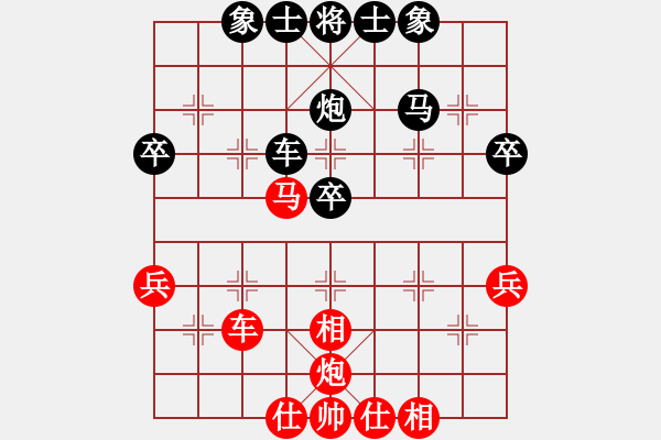 象棋棋譜圖片：曹巖磊先和元蘿卜AI智能下棋機(jī)器人.pgn - 步數(shù)：50 