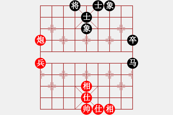 象棋棋譜圖片：曹巖磊先和元蘿卜AI智能下棋機(jī)器人.pgn - 步數(shù)：71 