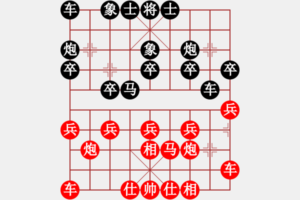 象棋棋譜圖片：從心開始[紅] -VS- 杏興王[黑] - 步數(shù)：20 