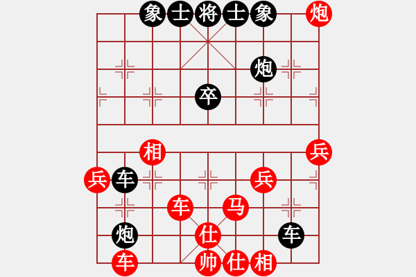 象棋棋譜圖片：從心開始[紅] -VS- 杏興王[黑] - 步數(shù)：40 