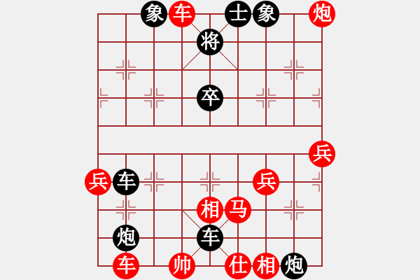 象棋棋譜圖片：從心開始[紅] -VS- 杏興王[黑] - 步數(shù)：50 