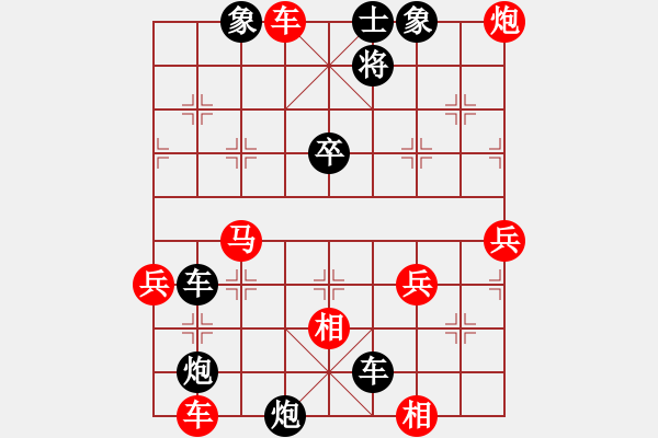 象棋棋譜圖片：從心開始[紅] -VS- 杏興王[黑] - 步數(shù)：60 