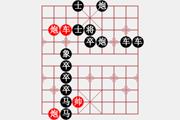 象棋棋譜圖片：【中國(guó)象棋排局欣賞】幽蘭逢春 - 步數(shù)：20 