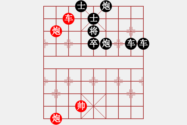 象棋棋譜圖片：【中國(guó)象棋排局欣賞】幽蘭逢春 - 步數(shù)：50 