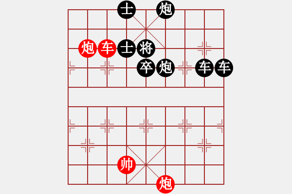 象棋棋譜圖片：【中國(guó)象棋排局欣賞】幽蘭逢春 - 步數(shù)：60 