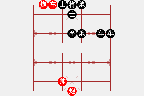 象棋棋譜圖片：【中國(guó)象棋排局欣賞】幽蘭逢春 - 步數(shù)：70 