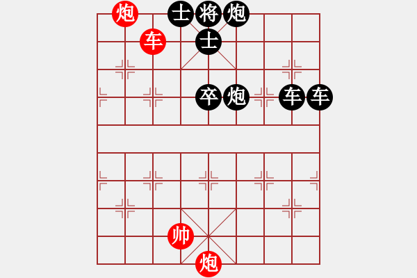 象棋棋譜圖片：【中國(guó)象棋排局欣賞】幽蘭逢春 - 步數(shù)：71 