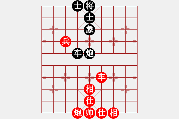 象棋棋譜圖片：爛冬瓜(6段)-勝-圣斗士之父(3段) - 步數(shù)：110 