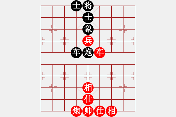 象棋棋譜圖片：爛冬瓜(6段)-勝-圣斗士之父(3段) - 步數(shù)：115 