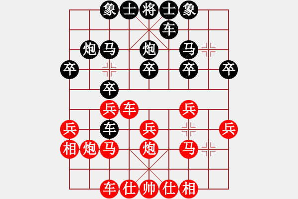 象棋棋譜圖片：爛冬瓜(6段)-勝-圣斗士之父(3段) - 步數(shù)：20 