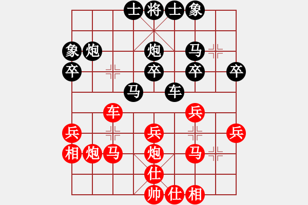 象棋棋譜圖片：爛冬瓜(6段)-勝-圣斗士之父(3段) - 步數(shù)：30 