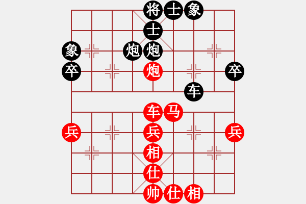 象棋棋譜圖片：爛冬瓜(6段)-勝-圣斗士之父(3段) - 步數(shù)：50 