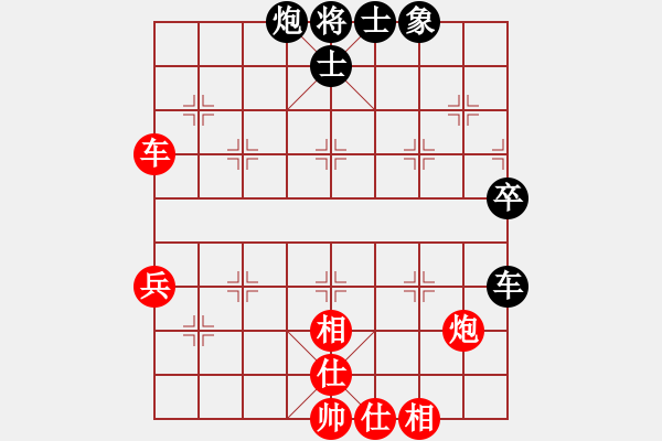 象棋棋譜圖片：爛冬瓜(6段)-勝-圣斗士之父(3段) - 步數(shù)：70 