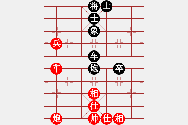 象棋棋譜圖片：爛冬瓜(6段)-勝-圣斗士之父(3段) - 步數(shù)：90 