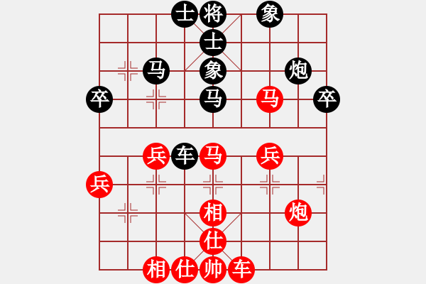 象棋棋譜圖片：仙人指路對中炮(紅勝） - 步數(shù)：40 