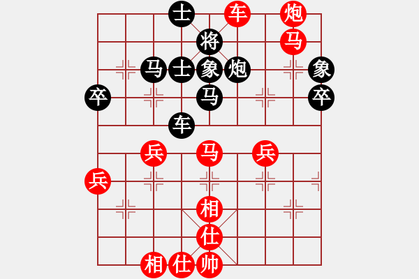 象棋棋譜圖片：仙人指路對中炮(紅勝） - 步數(shù)：50 