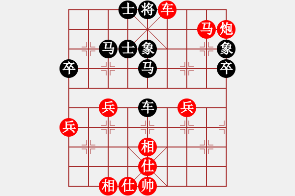 象棋棋譜圖片：仙人指路對中炮(紅勝） - 步數(shù)：57 