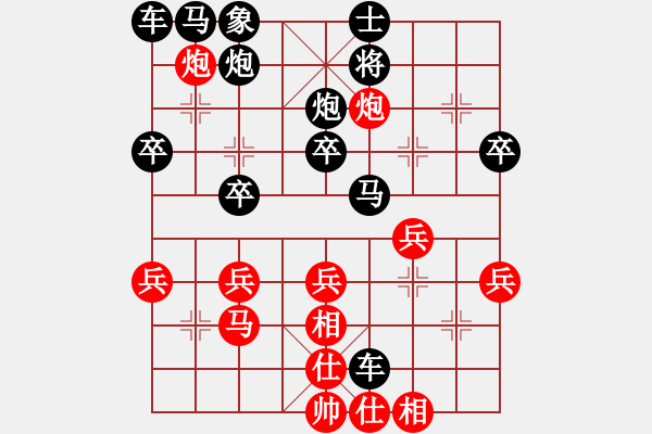 象棋棋譜圖片：02先手屏風(fēng)馬對(duì)中炮局 - 步數(shù)：37 