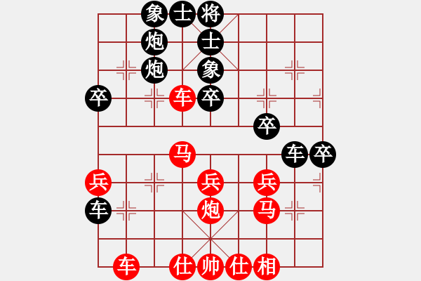 象棋棋譜圖片：swgrong(6段)-勝-老隨手(5段) - 步數(shù)：40 