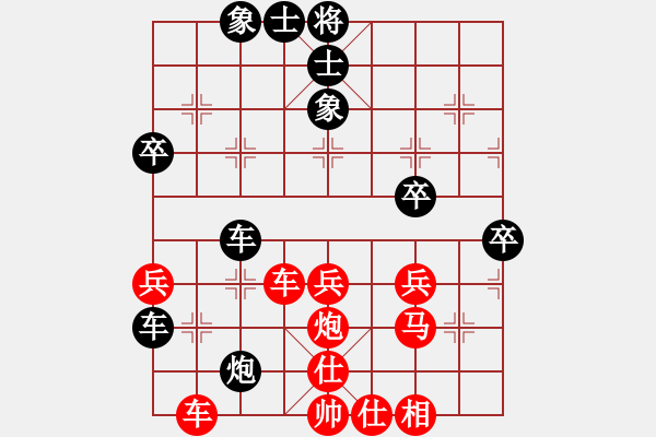 象棋棋譜圖片：swgrong(6段)-勝-老隨手(5段) - 步數(shù)：50 