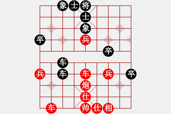 象棋棋譜圖片：swgrong(6段)-勝-老隨手(5段) - 步數(shù)：60 