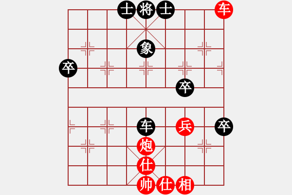 象棋棋譜圖片：swgrong(6段)-勝-老隨手(5段) - 步數(shù)：70 