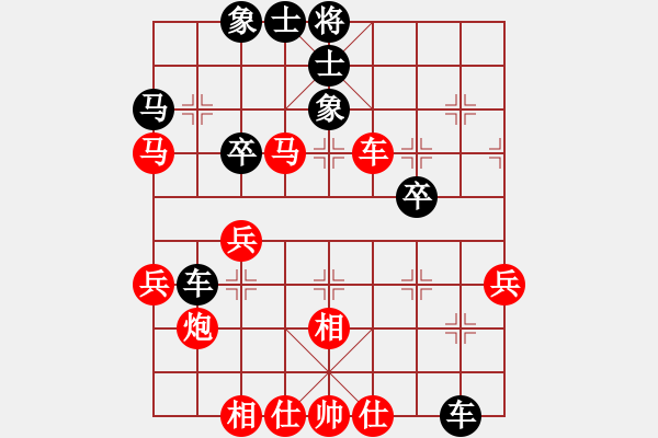 象棋棋譜圖片：飛相對(duì)黑7路卒飛左象(基本格式) - 步數(shù)：50 