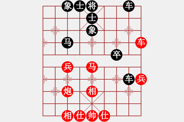 象棋棋譜圖片：飛相對(duì)黑7路卒飛左象(基本格式) - 步數(shù)：60 