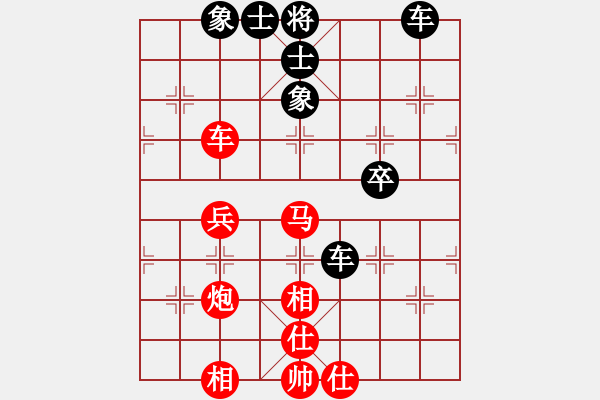 象棋棋譜圖片：飛相對(duì)黑7路卒飛左象(基本格式) - 步數(shù)：64 