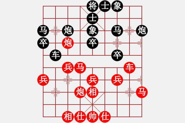 象棋棋譜圖片：喜洋洋[850744008] -VS- 我愛我家[545392734] - 步數(shù)：40 