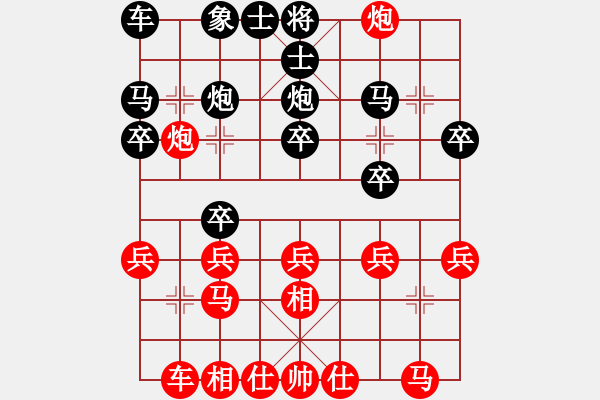 象棋棋谱图片：佛祖到来(4段)-负-渔樵居士(6段) - 步数：20 