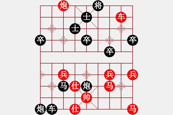 象棋棋谱图片：佛祖到来(4段)-负-渔樵居士(6段) - 步数：80 