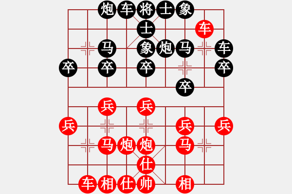 象棋棋譜圖片：vbgbvbgn(5r)-負(fù)-漸入佳境(1r) - 步數(shù)：20 