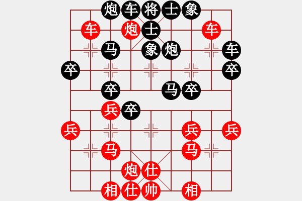 象棋棋譜圖片：vbgbvbgn(5r)-負(fù)-漸入佳境(1r) - 步數(shù)：30 