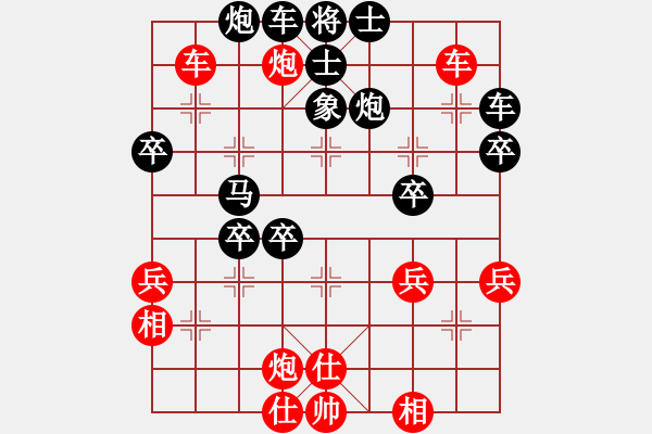 象棋棋譜圖片：vbgbvbgn(5r)-負(fù)-漸入佳境(1r) - 步數(shù)：40 