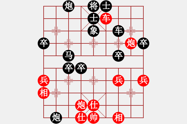 象棋棋譜圖片：vbgbvbgn(5r)-負(fù)-漸入佳境(1r) - 步數(shù)：50 