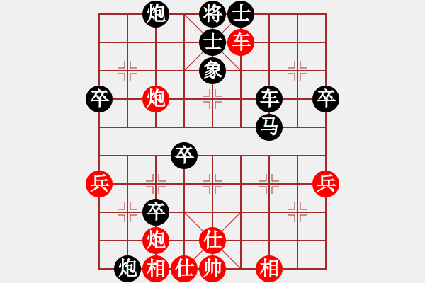 象棋棋譜圖片：vbgbvbgn(5r)-負(fù)-漸入佳境(1r) - 步數(shù)：60 