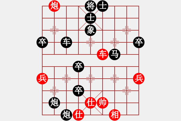 象棋棋譜圖片：vbgbvbgn(5r)-負(fù)-漸入佳境(1r) - 步數(shù)：70 